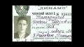 ВЕХИ ИСТОРИИ. 90 ЛЕТ НАЗАД. КАК ЭТО БЫЛО