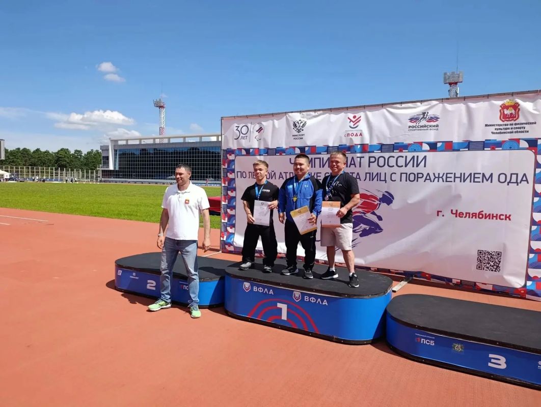 Сахалинские легкоатлеты завоевали три медали на чемпионате России среди лиц с ПОДА Сахалинские легкоатлеты завоевали три медали на чемпионате России среди лиц с ПОДА