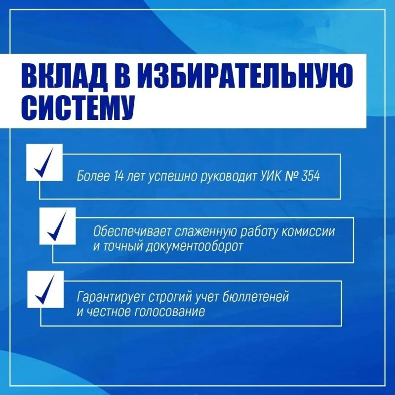 Лица избиркома: Лариса Недомолкина Лица избиркома: Лариса Недомолкина