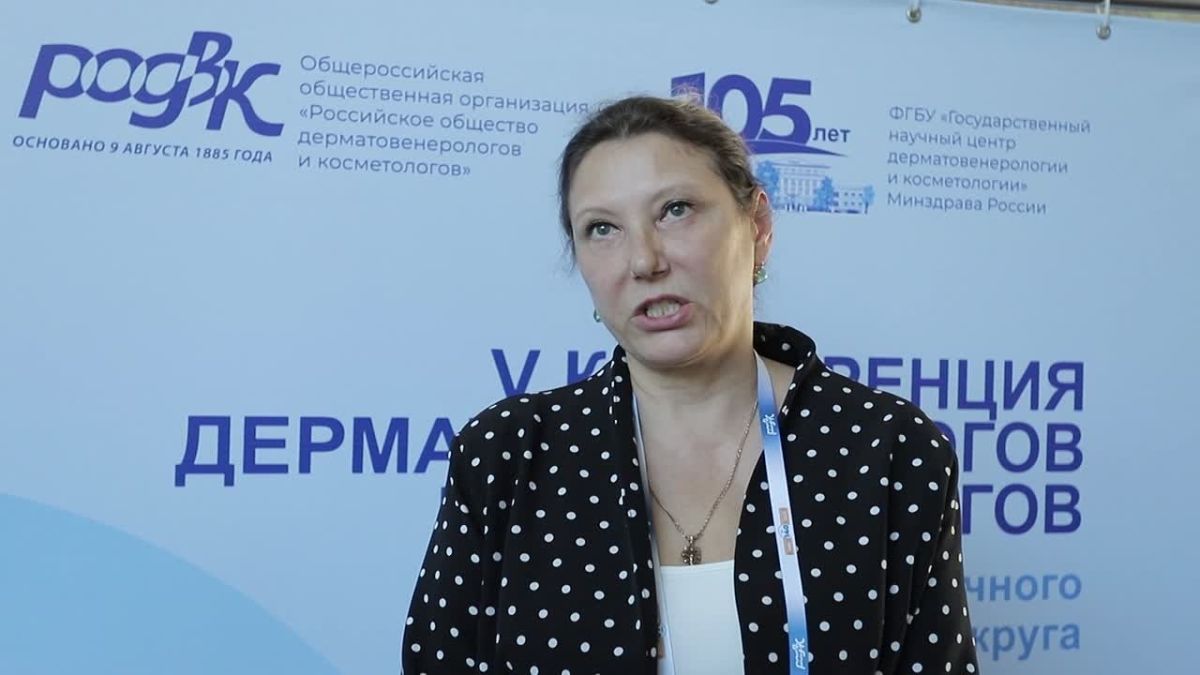 В Южно-Сахалинске сегодня прошла конференция дерматовенерологов и косметологов Дальневосточного федерального округа