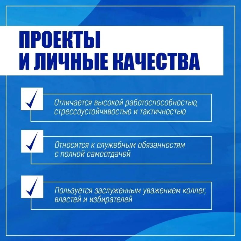 Лица избиркома: Лариса Недомолкина Лица избиркома: Лариса Недомолкина
