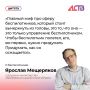 В Сахалинской области готовят специалистов в беспилотной сфере с детского сада