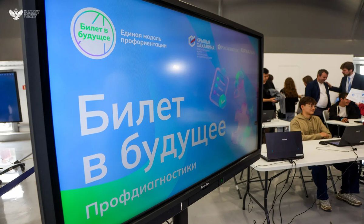 Сергей Кравцов обсудил меры поддержки педагогов на встрече в Южно-Сахалинске Сергей Кравцов обсудил меры поддержки педагогов на встрече в Южно-Сахалинске