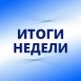 Прокуратурой города Южно-Сахалинска проведено лекционное занятие в ГКУ СРЦН «Маячок» города Южно-Сахалинска