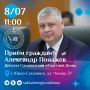 � �����, 8 ����, � 11:00 ������� ����������� ��������� ���� ��������� ������� �������� ������ ����� �������