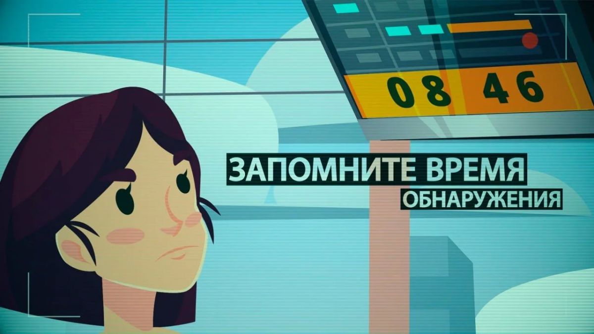 Обнаружили подозрительный предмет в общественном месте? Обнаружили подозрительный предмет в общественном месте?