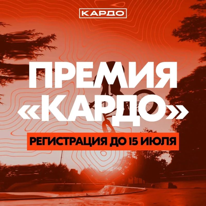 На старт. Внимание. Марш!. Первая международная премия уличной культуры и спорта вновь открывает приём заявок! Нововведения сезона: