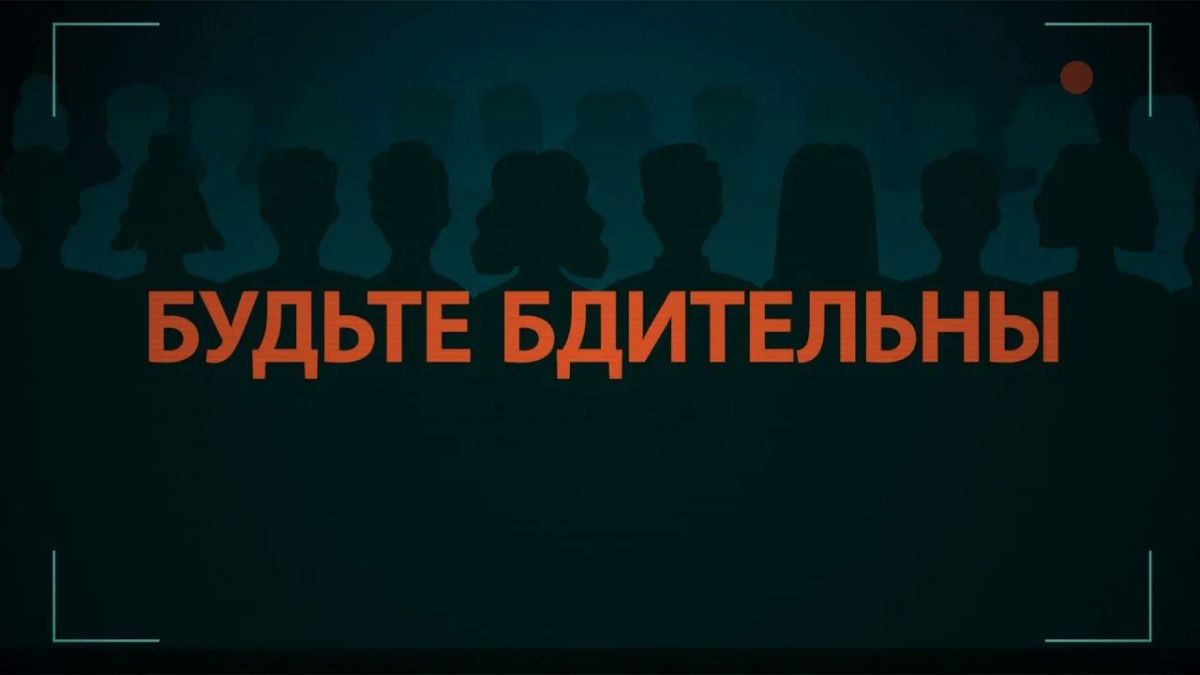 Обнаружили подозрительный предмет в общественном месте? Обнаружили подозрительный предмет в общественном месте?