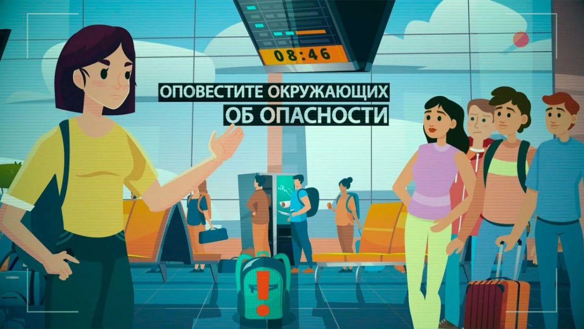 Обнаружили подозрительный предмет в общественном месте? Обнаружили подозрительный предмет в общественном месте?