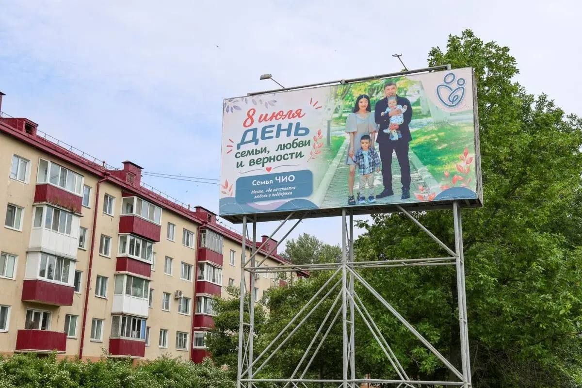 В преддверии Дня семьи, любви и верности Южно-Сахалинск вновь украсили праздничные баннеры с портретами жителей В преддверии Дня семьи, любви и верности Южно-Сахалинск вновь украсили праздничные баннеры с портретами жителей