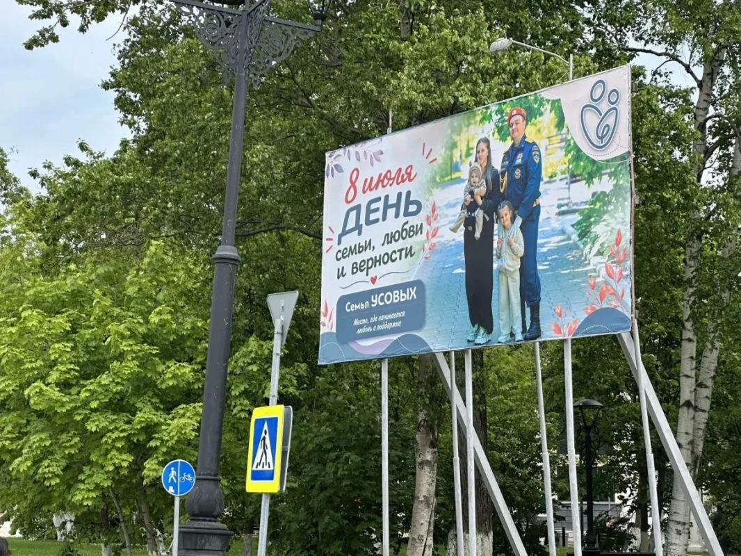 Фотопортреты островных семей украсили улицы Южно-Сахалинска Фотопортреты островных семей украсили улицы Южно-Сахалинска