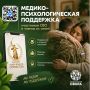 Единый федеральный чат психологической поддержки для участников СВО и членов их семей начал работу во Вконтакте