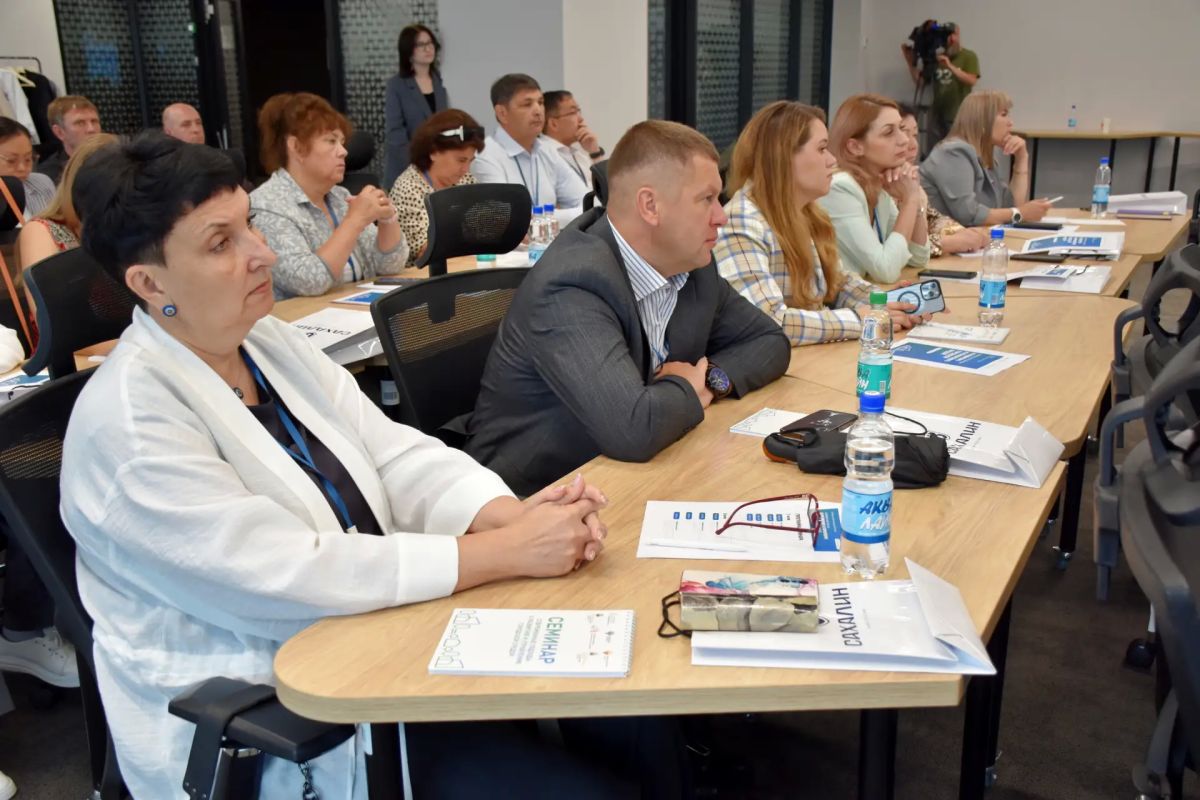 В Южно-Сахалинске проходит В Южно-Сахалинске проходит дальневосточный семинар по развитию городской среды В Южно-Сахалинске проходит В Южно-Сахалинске проходит дальневосточный семинар по развитию городской среды