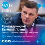 � �������, 9 ����, � 11:00 ������� ������������ ����������� �������� ����������� ��������� ���� �� �������� � ������������������ ������� ����� �������� ������ ����� �������