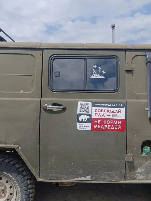 Сахалинская область активно принимает участие в проекте «Земля медведя: правила добрососедства», который реализуется Фондом защитников природы при поддержке Банка ВТБ Сахалинская область активно принимает участие в проекте «Земля медведя: правила добрососедства», который реализуется Фондом защитников природы при поддержке Банка ВТБ