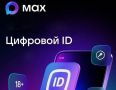 Предпринимателей Южно-Сахалинска готовят к новому способу подтверждения возраста покупателей