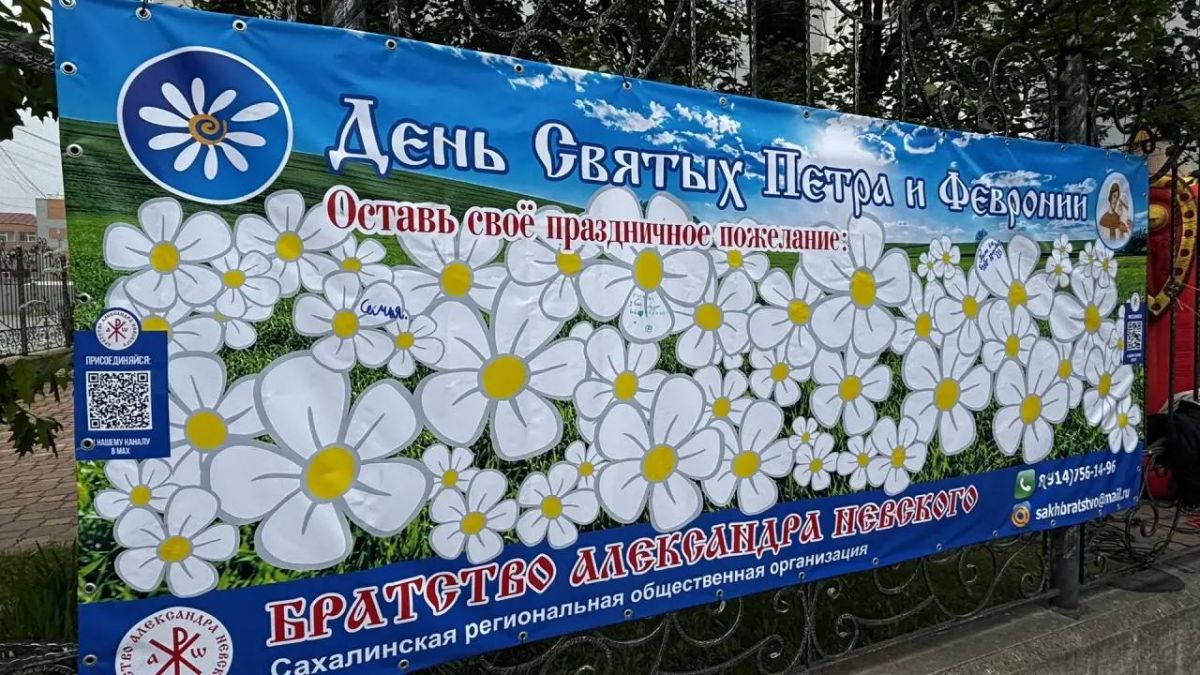 В День семьи, любви и верности в сквере у музея книги А.Чехова водили хороводы, танцевали, рисовали и награждали победителей творческого конкурса В День семьи, любви и верности в сквере у музея книги А.Чехова водили хороводы, танцевали, рисовали и награждали победителей творческого конкурса