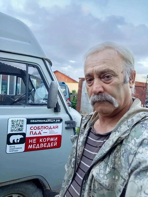 Сахалинская область активно принимает участие в проекте «Земля медведя: правила добрососедства», который реализуется Фондом защитников природы при поддержке Банка ВТБ Сахалинская область активно принимает участие в проекте «Земля медведя: правила добрососедства», который реализуется Фондом защитников природы при поддержке Банка ВТБ