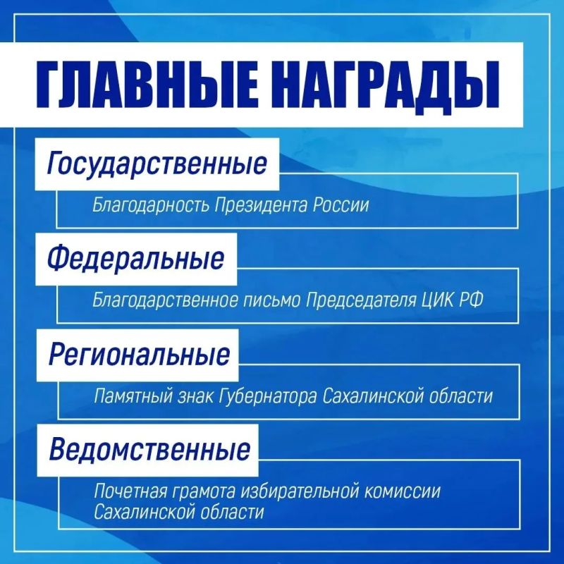 Лица избиркома: Оксана Сурудо Лица избиркома: Оксана Сурудо