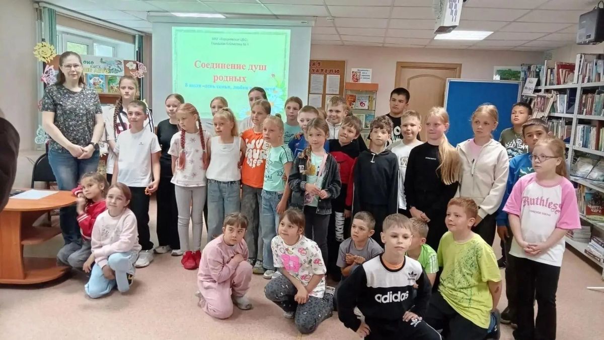 Муниципальные библиотеки Сахалина отметили День семьи, любви и верности Муниципальные библиотеки Сахалина отметили День семьи, любви и верности