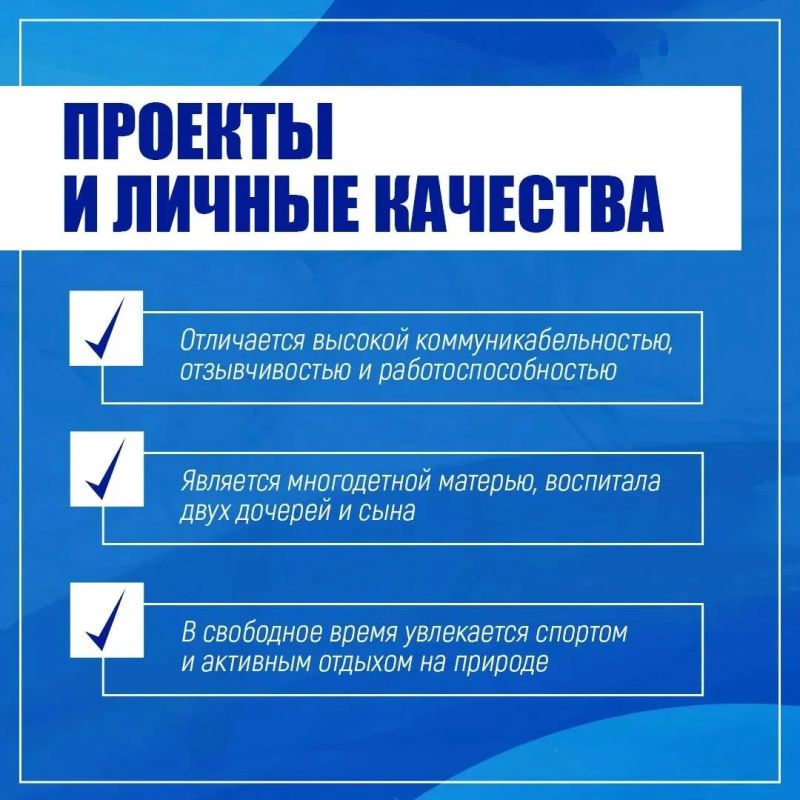 Лица избиркома: Оксана Сурудо Лица избиркома: Оксана Сурудо
