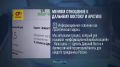 В новом выпуске «Литус. Версии»: