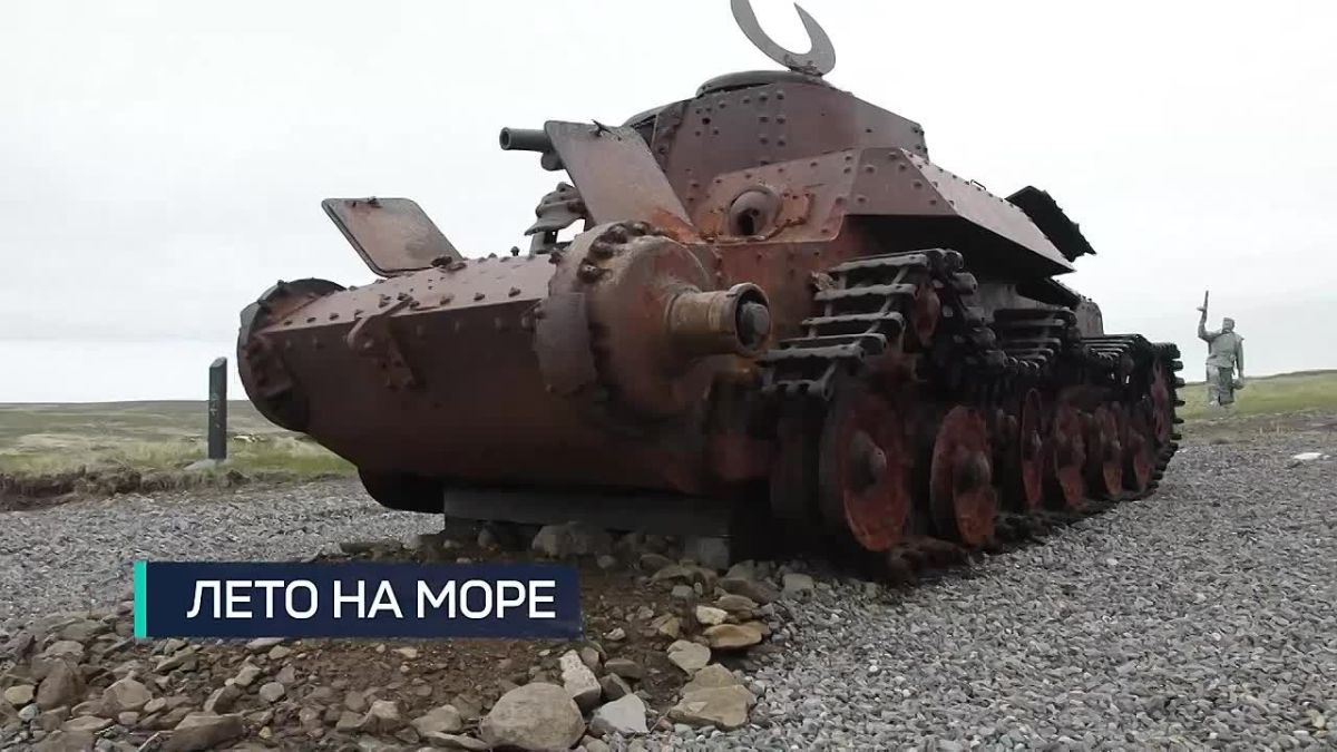 Смотрите в новом выпуске программы «Неделя на островах» с Алексеем Кручининым: