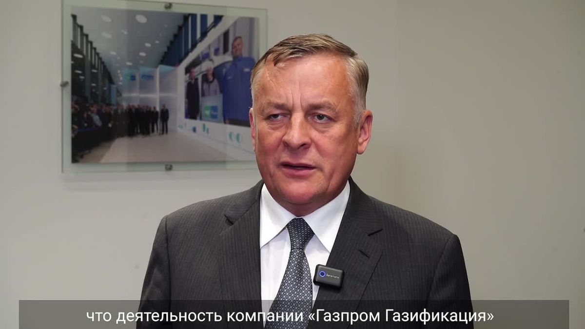 5 лет компании «Газпром газификация» – Единому оператору газификации (ЕОГ)! Программы газификации и догазификации – важнейшие инфраструктурные проекты, инициированные президентом Российской Федерации Владимиром Путиным
