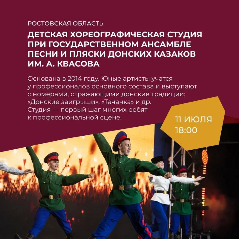Яркий финал проекта «Вместе мы — Россия»: встреча культур на Розе Хутор Яркий финал проекта «Вместе мы — Россия»: встреча культур на Розе Хутор