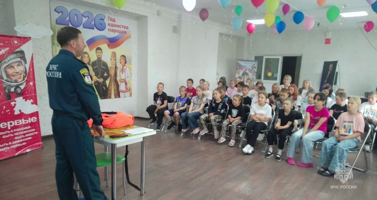 Если каникулы, то безопасные Если каникулы, то безопасные