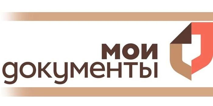 Важное объявление для жителей Корсакова
