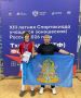 Сахалинские тхэквондисты впервые за 21 год взяли два золота Спартакиады учащихся