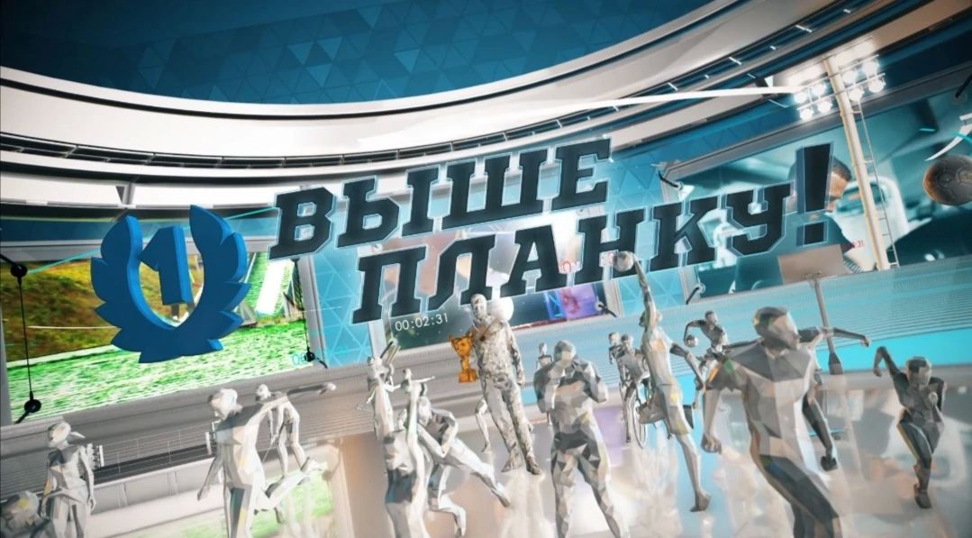 Смотрите в новом выпуске островной программы о спорте «Выше планку!»