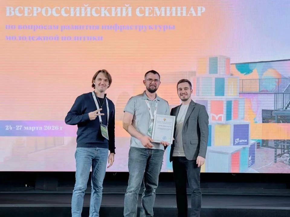 Сергей Надсадин: Поздравляю команду вице-мэра Дмитрия Хайбриева и нашего Центра молодёжных инициатив с победой в федеральном конкурсе «Регион для молодых» Сергей Надсадин: Поздравляю команду вице-мэра Дмитрия Хайбриева и нашего Центра молодёжных инициатив с победой в федеральном конкурсе «Регион для молодых»