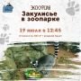 Убираем таблички «Служебное помещение