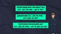 Вербовка в сети: как не потерять ребенка?