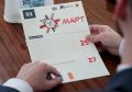 Жители Сахалинской области могут принять участие во Всероссийском конкурсе «МАРТ» на лучшие объекты социальной инфраструктуры