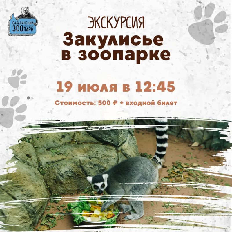 Убираем таблички «Служебное помещение