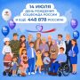 ����������� ����� ������ � 4 ����!