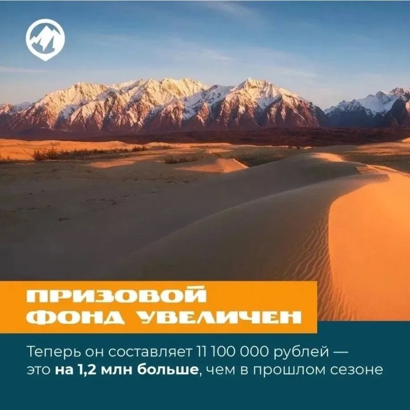 Сахалинская область — в лидерах конкурса «Дальний Восток — Земля приключений»! Сахалинская область — в лидерах конкурса «Дальний Восток — Земля приключений»!