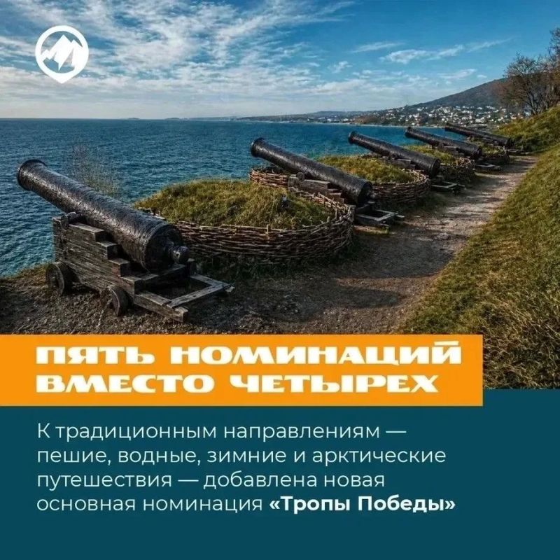 Сахалинская область — в лидерах конкурса «Дальний Восток — Земля приключений»! Сахалинская область — в лидерах конкурса «Дальний Восток — Земля приключений»!