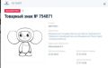 ������� ����������� ��������� �������� ��������������� �� ��������� � 111 ����� ������