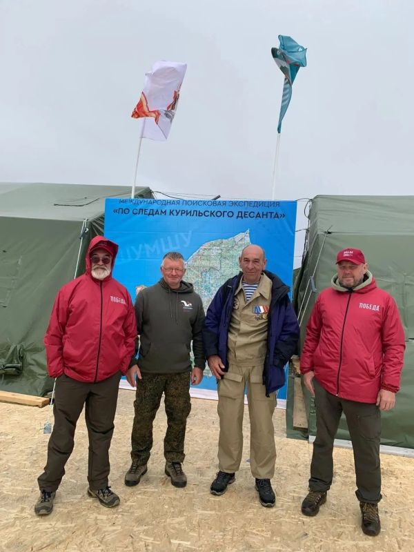 Первыми крупными находками в рамках масштабной поисковой экспедиции на остров Шумшу поделились специалисты Музейно-мемориального комплекса «Победа» Первыми крупными находками в рамках масштабной поисковой экспедиции на остров Шумшу поделились специалисты Музейно-мемориального комплекса «Победа»