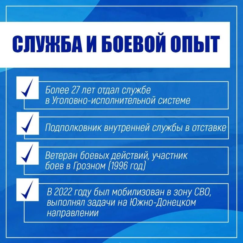 Лица избиркома: мужество, честность и многолетний труд Ивана Киреева Лица избиркома: мужество, честность и многолетний труд Ивана Киреева