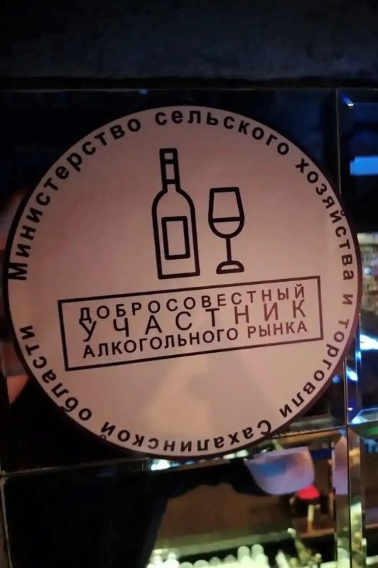 Организация общественного питания «Гагарин» — обладатель почётного знака «Добросовестный участник алкогольного рынка»!