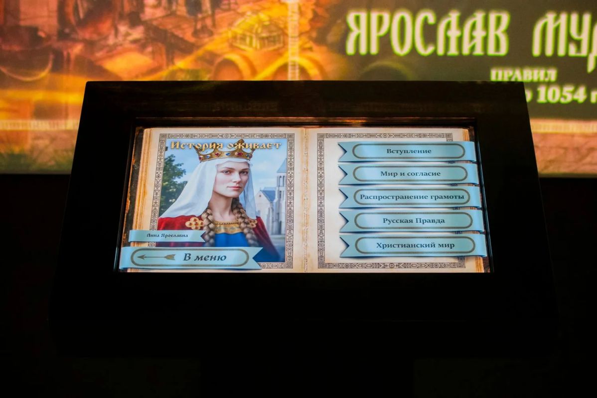 Посетителям Исторического парка «Россия – моя история» стала доступна обновленная экспозиция «Рюриковичи» Посетителям Исторического парка «Россия – моя история» стала доступна обновленная экспозиция «Рюриковичи»