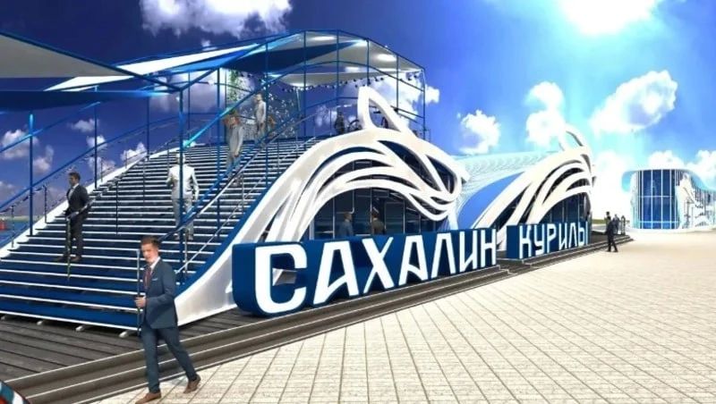 Сахалинская область представит главные инвестпроекты и беспилотную авиацию на выставке в рамках ВЭФ