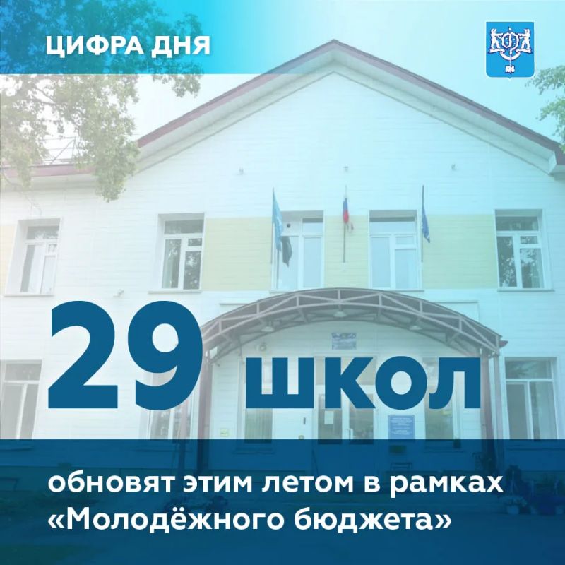 Школы Южного готовятся к новому учебному году