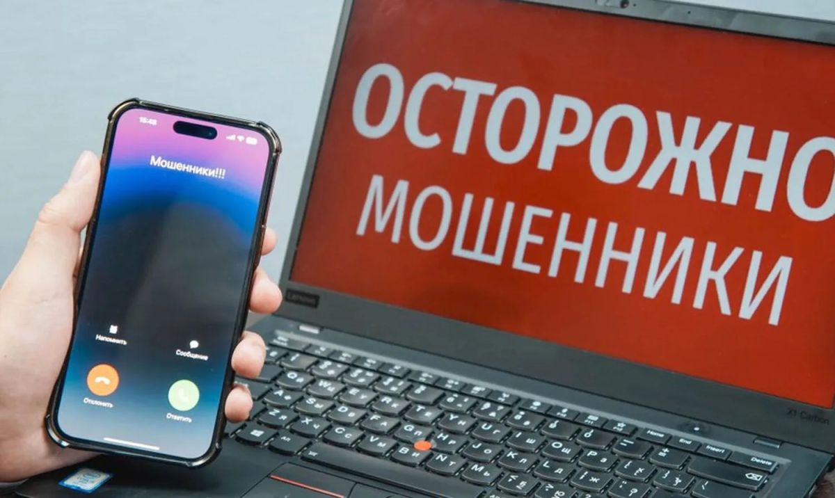 Несколько жителей областного центра стали жертвами мошенников