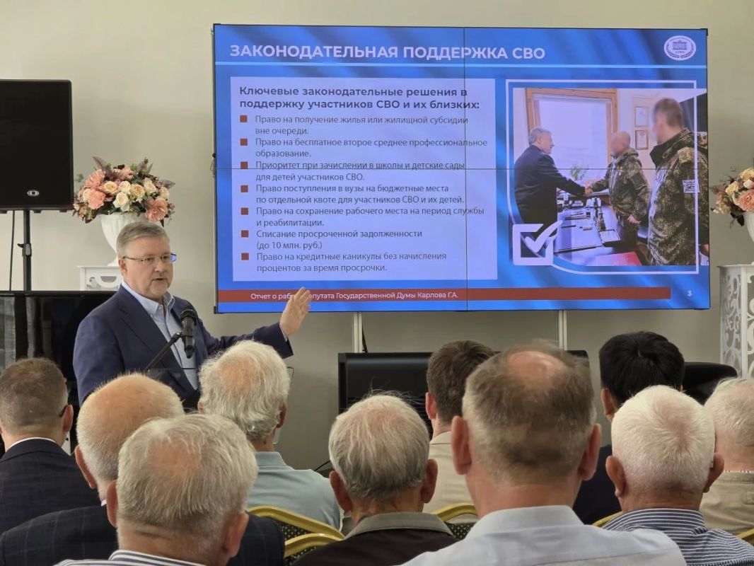 Состоялась встреча депутата ГД РФ Георгия Карлова с членами Общественной палаты Сахалинской области, Движения "Сахалинская Гвардия" и представителями социально-ориентированных НКО